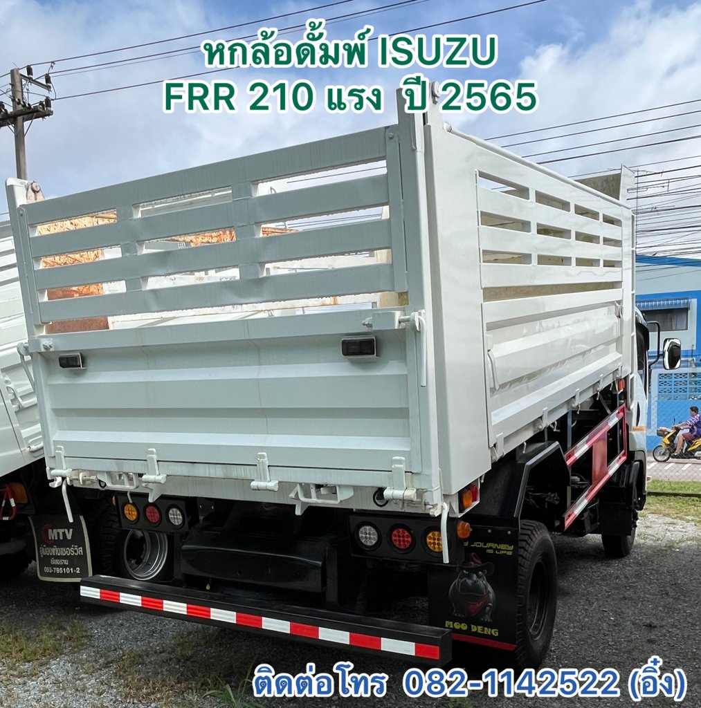 💥 หกล้อดั้มพ์หล่อๆเลยค้าบ ISUZU FRR 210 แรง  ปี 2565 💥(1030)
