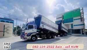 HINO FM 344แรงม้า รถบรรทุก 10ล้อ พ่วงแม่ลูก ปี2018 HINO FM 344แรงม้า รถบรรทุก 10ล้อ พ่วงแม่ลูก ปี2018