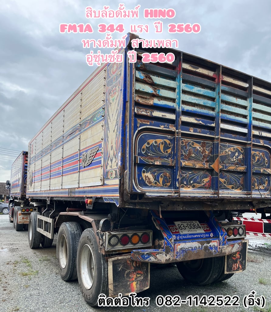 ‼️‼️ด่วนมาก โปรโมชั่น ช่วยดาวน์วันสุดท้ายแล้ว รีบเข้ามาจองกันได้นะคะ ‼️‼️ 🚚 สิบล้อดั้มพ์ HINO FM1A (7825) ‼️‼️ด่วนมาก โปรโมชั่น ช่วยดาวน์วันสุดท้ายแล้ว รีบเข้ามาจองกันได้นะคะ ‼️‼️ 🚚 สิบล้อดั้มพ์ HINO FM1A (7825)