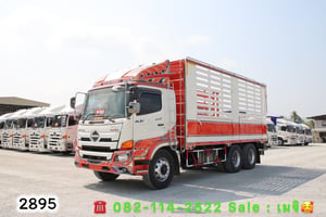 HINO FL 260แรงม้า รถบรรทุก 10ล้อ กระบะคอกสูง ปี2016 HINO FL 260แรงม้า รถบรรทุก 10ล้อ กระบะคอกสูง ปี2016