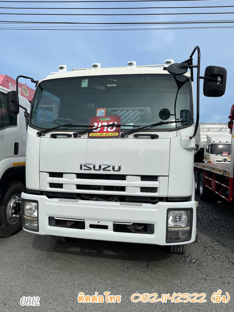 🚚💨 ISUZU FVZ 300 แรงม้า ปี 2014 รถ 10 ล้อ พื้นเรียบ🚚💨 (0812)