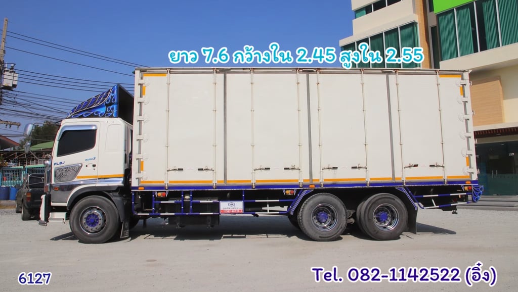 สิบล้อตู้สิบบาน HINO FL8J 260 แรง ปี 2564 (6127)