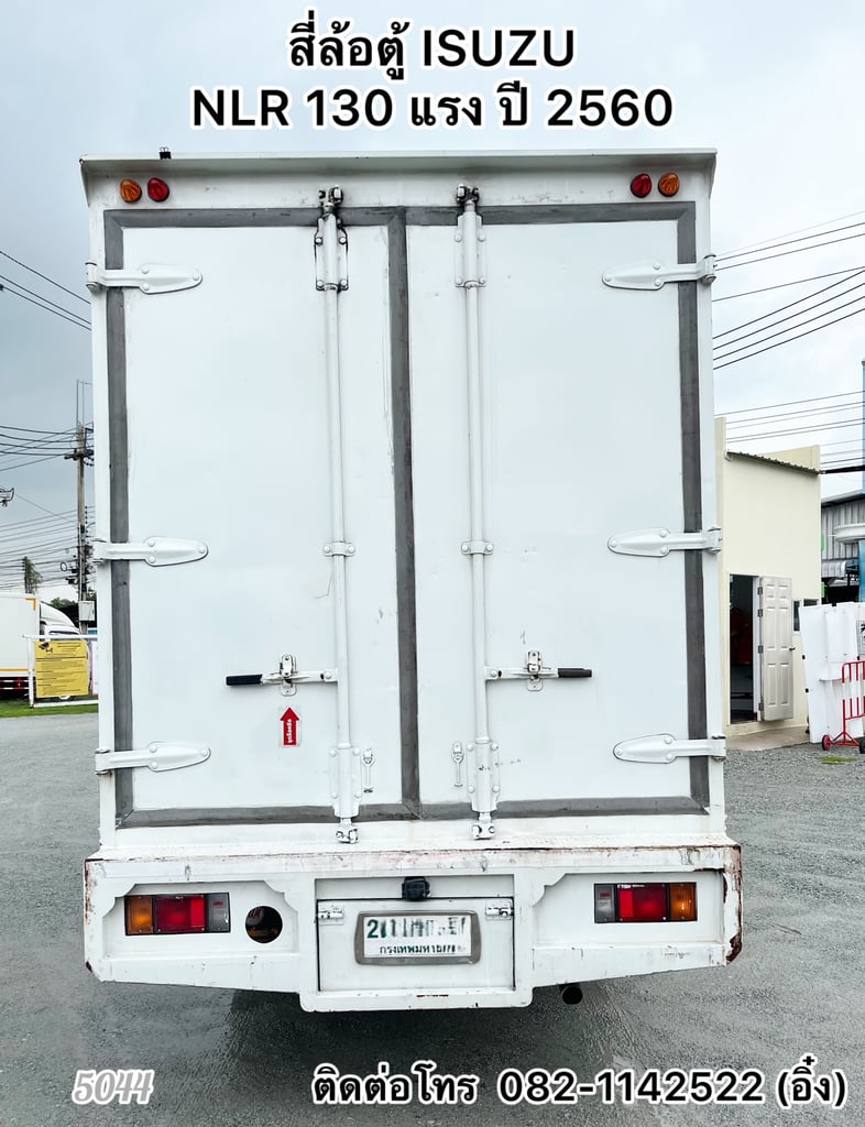 🚚💨 สี่ล้อตู้ ISUZU NLR 130 แรง ปี 2560🚚💨 (5044)