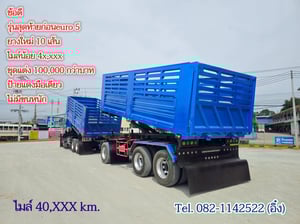 สิบล้อดั้มพ์ ISUZU FXZ 360 แรง ปี 2566(3502,3088)