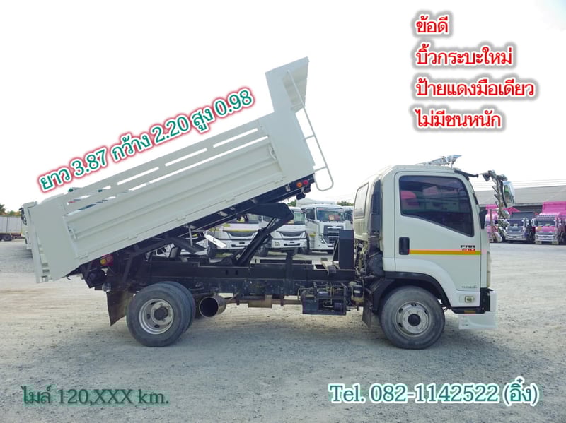 หกล้อดั้มพ์ ISUZU FRR 210 แรง ปี 2564 (3221) หกล้อดั้มพ์ ISUZU FRR 210 แรง ปี 2564 (3221)