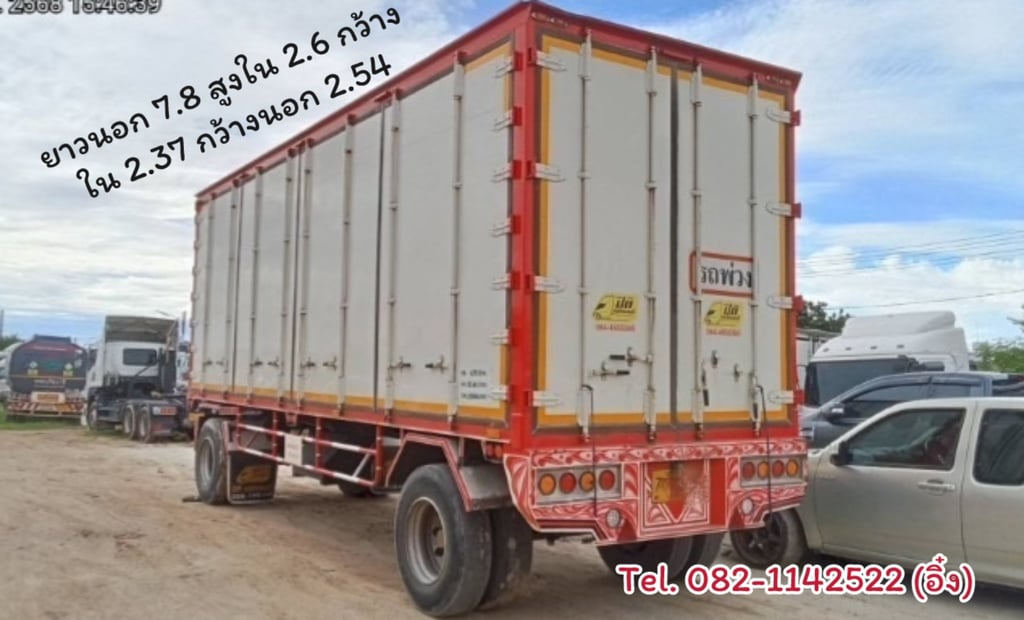 #หางพ่วงตู้ สองเพลา อู่ ปิติ ปี 2565 (3634) #หางพ่วงตู้ สองเพลา อู่ ปิติ ปี 2565 (3634)