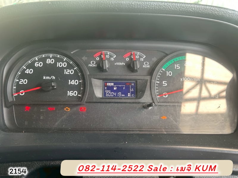 ISUZU NMR 130แรงม้า รถบรรทุก 6ล้อ ดั้มพ์ ปี2020 ISUZU NMR 130แรงม้า รถบรรทุก 6ล้อ ดั้มพ์ ปี2020