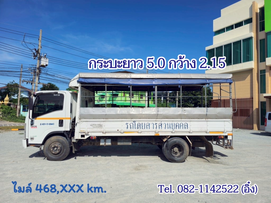 หกล้อโดยสาร ISUZU NPR 150 แรง ปี 2554 (6450)