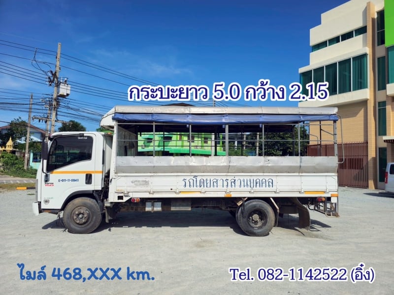 หกล้อโดยสาร ISUZU NPR 150 แรง ปี 2554 (6450)