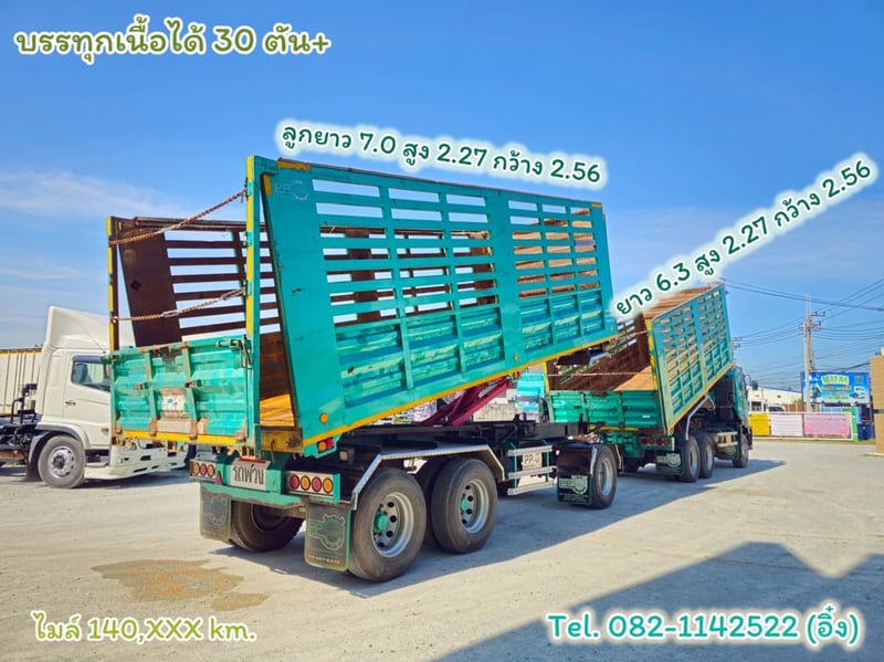 #สิบล้อดั้มพ์ ISUZU FXZ 360 แรง ปี 2566 (4795,4796)