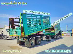 #สิบล้อดั้มพ์ ISUZU FXZ 360 แรง ปี 2566 (4795,4796)