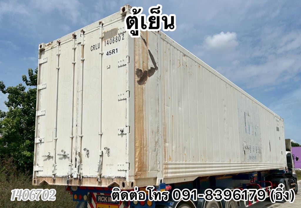 🚛🚛💨 ตู้เย็น ราคาไม่แรง 🚛🚛🚛💨 (1406702) 🚛🚛💨 ตู้เย็น ราคาไม่แรง 🚛🚛🚛💨 (1406702)