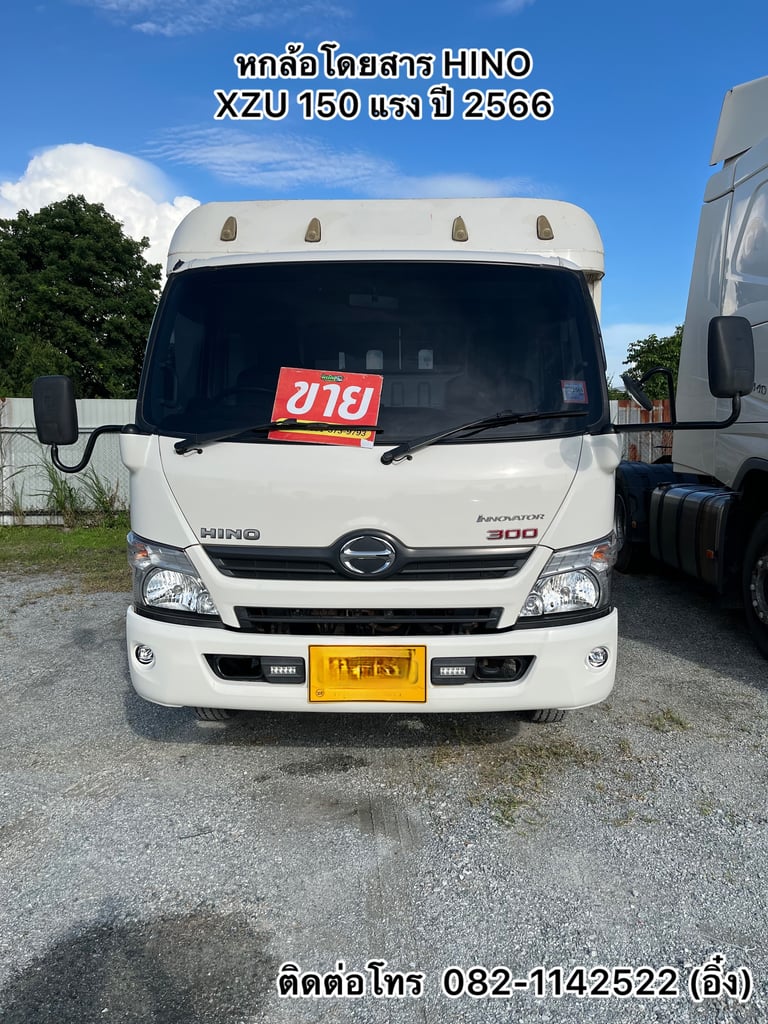  ‼️ด่วน รถเข้าใหม่ สะอาดขาว สวย รีบมาจองได้นะคะ หกล้อโดยสาร HINO XZU 150 แรง ปี 2566 💥 (2429)