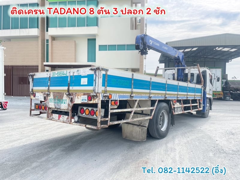 หกล้อติดเครน HINO FG8J 212 แรงม้า 2556 (7098)