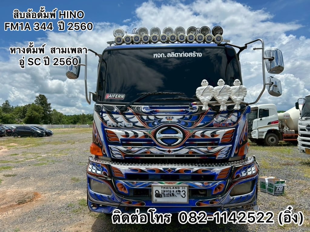 💥ใครสายรถดั้มพ่วงแม่ลูกห้ามพลาดเด็ดขาด‼️‼️ ราคาถูกมากๆ แยกแต่หัวเราไม่เอาลูกเราก็ขาย แต่ถ้าซื้อแม่ลูกไป คุ้มสุดไปเล้ยย✅✅ (0063)