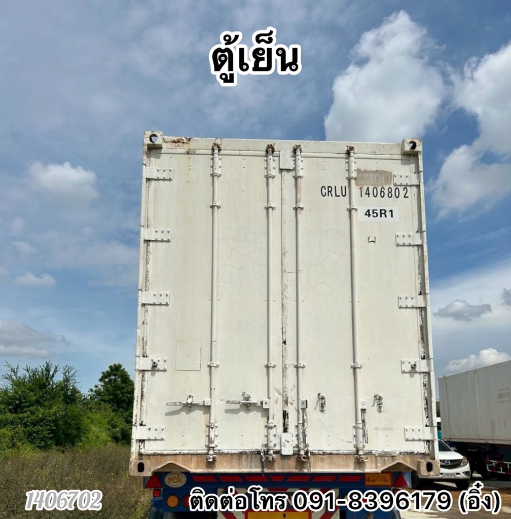 🚛🚛💨 ตู้เย็น ราคาไม่แรง 🚛🚛🚛💨 (1406702) 🚛🚛💨 ตู้เย็น ราคาไม่แรง 🚛🚛🚛💨 (1406702)