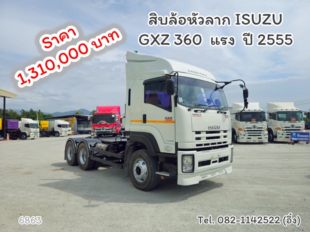 🚚💨 สิบล้อหัวลาก ISUZU GXZ 360 แรง ปี 2555 (6863)