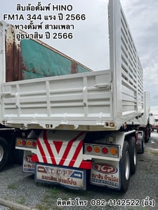 🚚 💨สิบล้อดั้มพ์ HINO FM1A 344 แรง ปี 2566 🚚💨 (7371,9338)