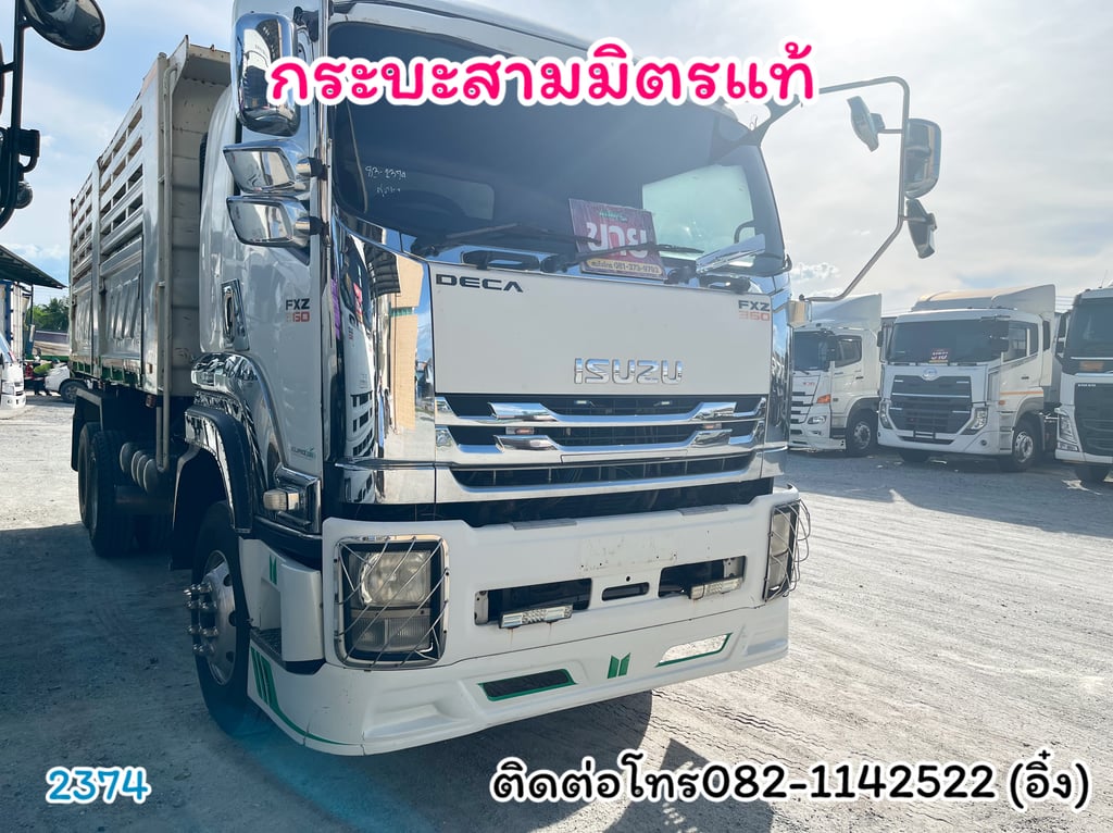 🚚💨 ISUZU FXZ 360 ปี 59 กระบะอู่สามมิตรแท้ 🚚💨 (2374) 🚚💨 ISUZU FXZ 360 ปี 59 กระบะอู่สามมิตรแท้ 🚚💨 (2374)