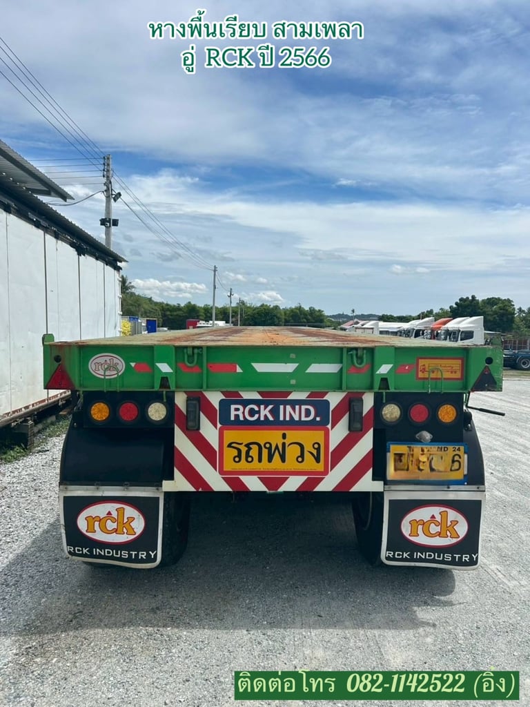 🚚💨หางพื้นเรียบมาแล้วจ้า  อู่ดัง สวยๆจ้า 🚚💨 (5616)