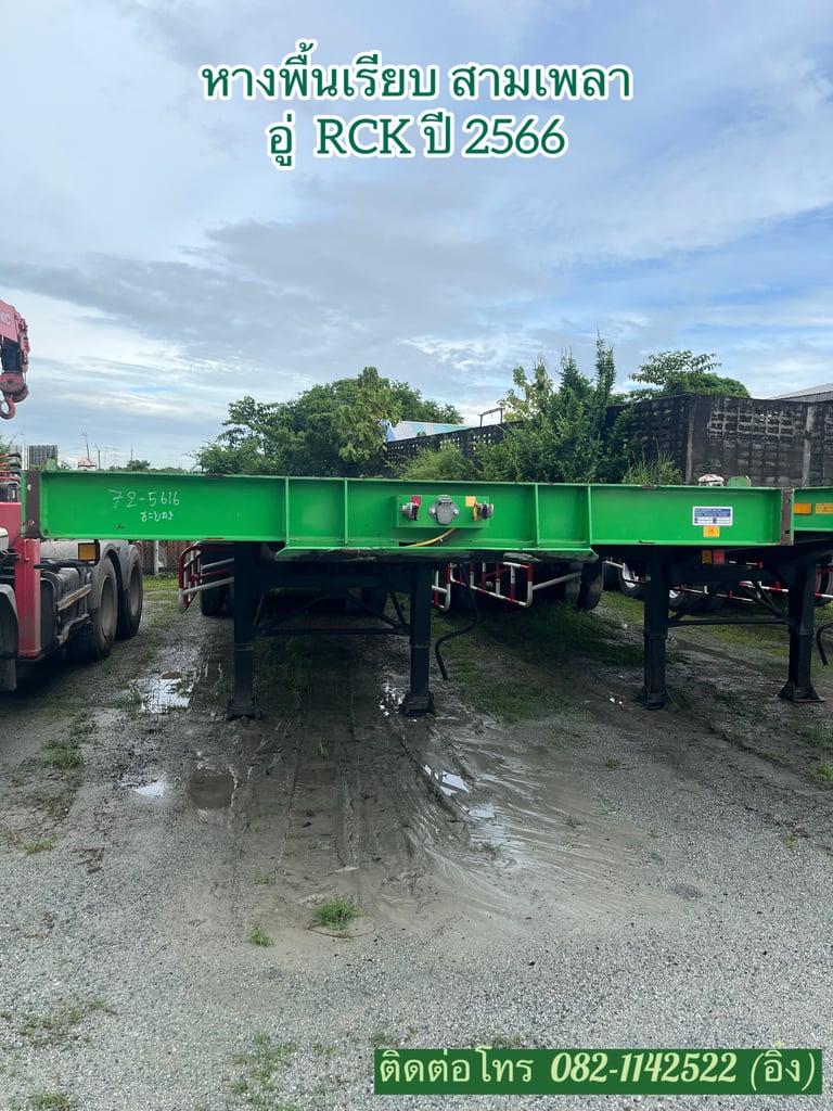💥หางพื้นเรียบมาแล้วจ้า อู่ดัง สวยๆจ้า 💥 (5616) 💥หางพื้นเรียบมาแล้วจ้า อู่ดัง สวยๆจ้า 💥 (5616)