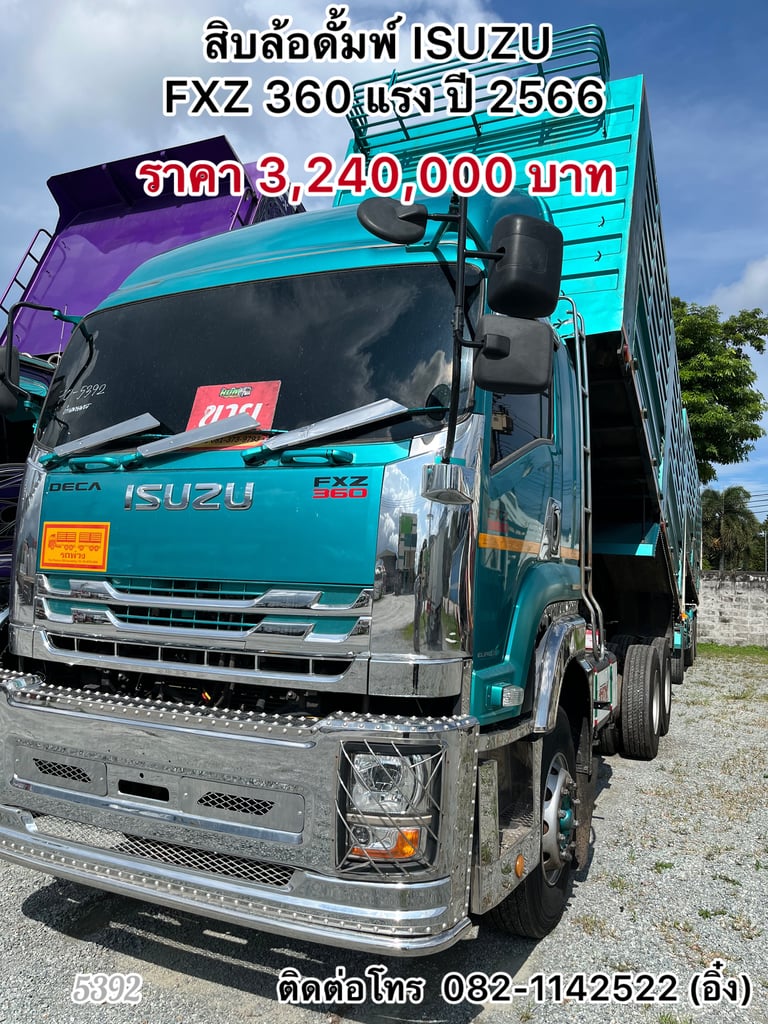 💥💥รถพ่วงดั้ม ISUZU 360 เขียวน้ำทะเล สีอย่างเท่เลยค้าบ 💥💥 (5392) 💥💥รถพ่วงดั้ม ISUZU 360 เขียวน้ำทะเล สีอย่างเท่เลยค้าบ 💥💥 (5392)