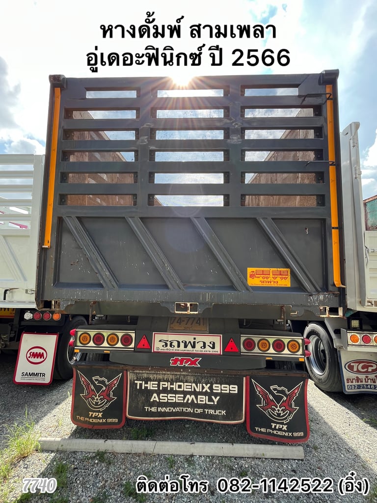 🚚 น้องเทาหล่อมว๊าก‼️🚜 ISUZU FXZ  360 (7740)