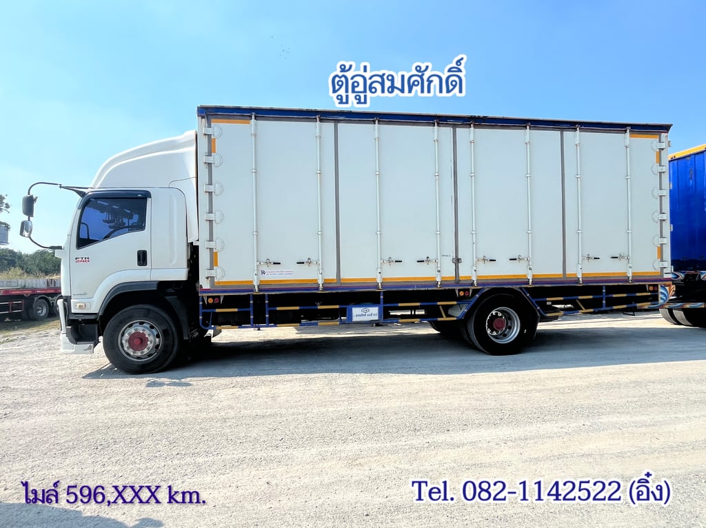 หกล้อตู้สิบบาน  ISUZU FTR 240 แรง ปี60 (2244,2245)