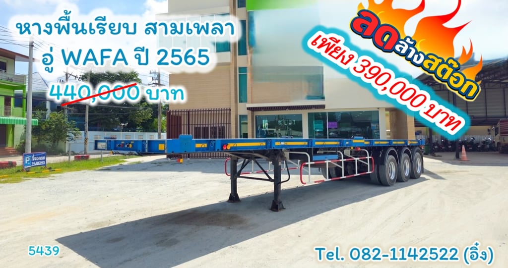 🌲🧑🎄โปรปีใหม่ ลดล้างสต๊อก ลดหนัก จัดเต็ม 🌲🧑🎄 ลดสูงสุด 40,000 บาท‼️ 🌲🧑🎄โปรปีใหม่ ลดล้างสต๊อก ลดหนัก จัดเต็ม 🌲🧑🎄 ลดสูงสุด 40,000 บาท‼️