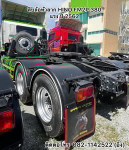 🚚💨#สิบล้อหัวลากสีเขียว HINO FM2P 380 แรง ปี 2562 🚚💨 (7351)