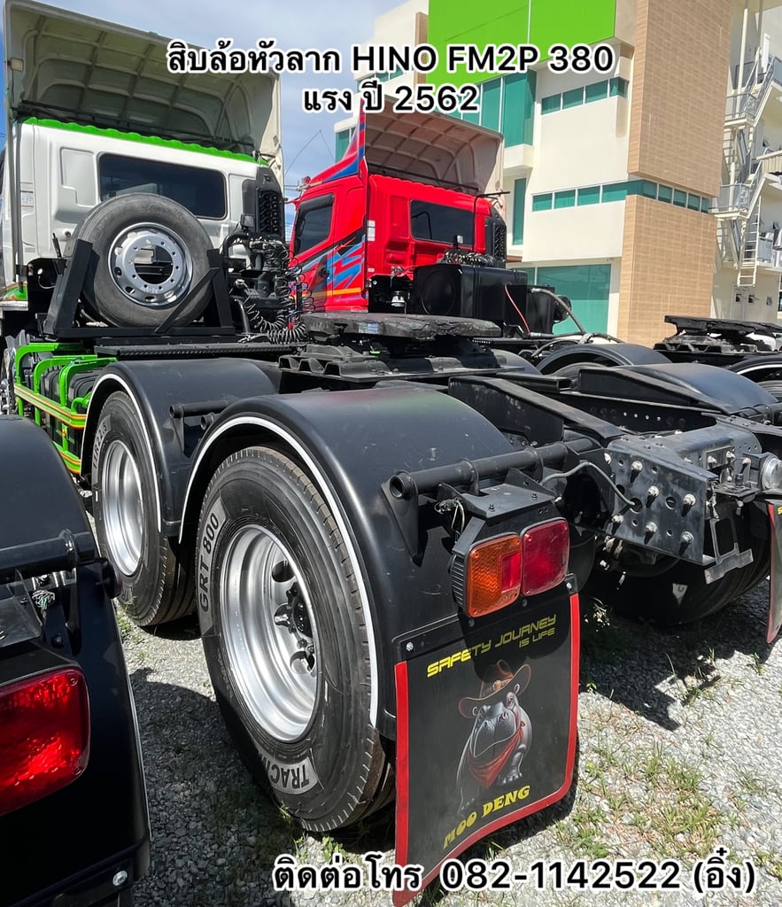💥 สิบล้อหัวลาก HINO FM2P 380 แรง ปี 2562 💥 (7351)