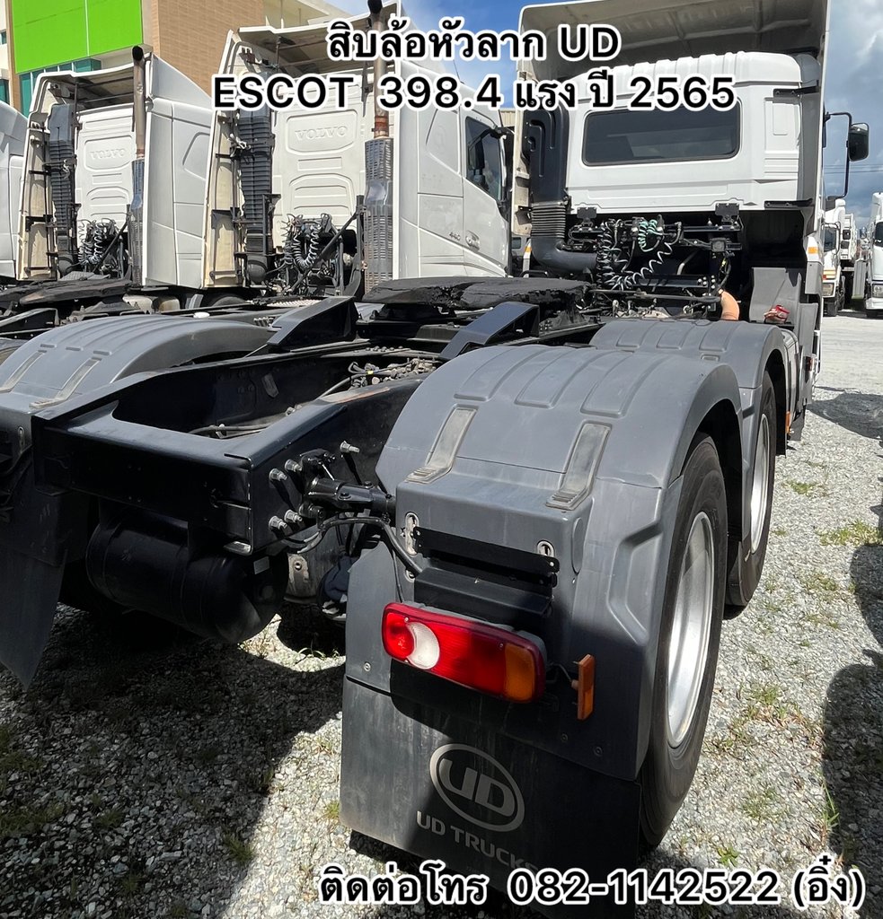 💥 ใครสายรถยุโรปมาแล้ว ห้ามพลาดเด็ดขาด❗️ราคาถูกๆจ้า สิบล้อหัวลาก UD ESCOT  398.4 แรง ปี 2565 💥 (6079)