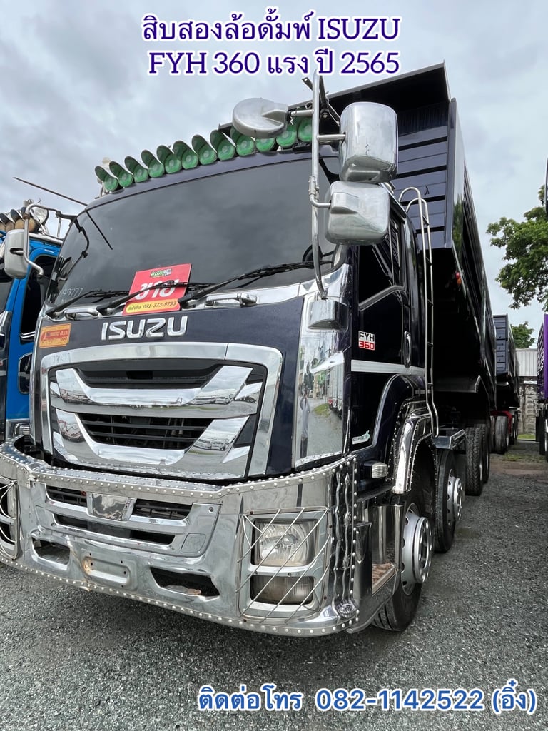 💥ด่วน โปรโมชั่นช่วยดาวน์ วันสุดท้าย สิบสองล้อดั้มพ์เท่ๆ สีน้ำเงินเข้ม ISUZU FYH 360 แรง ปี 2565💥 (3777) 💥ด่วน โปรโมชั่นช่วยดาวน์ วันสุดท้าย สิบสองล้อดั้มพ์เท่ๆ สีน้ำเงินเข้ม ISUZU FYH 360 แรง ปี 2565💥 (3777)