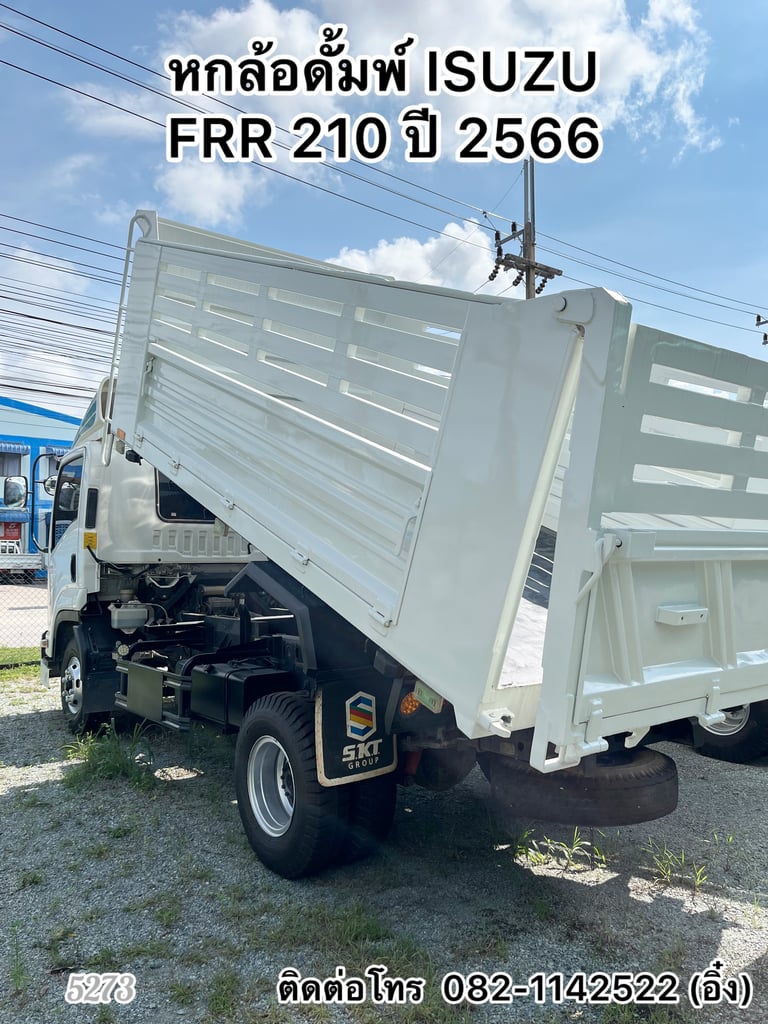 💥💥 หกล้อดั้มพ์ ISUZU FRR 210 ปี 2566💥💥 (5273) 💥💥 หกล้อดั้มพ์ ISUZU FRR 210 ปี 2566💥💥 (5273)
