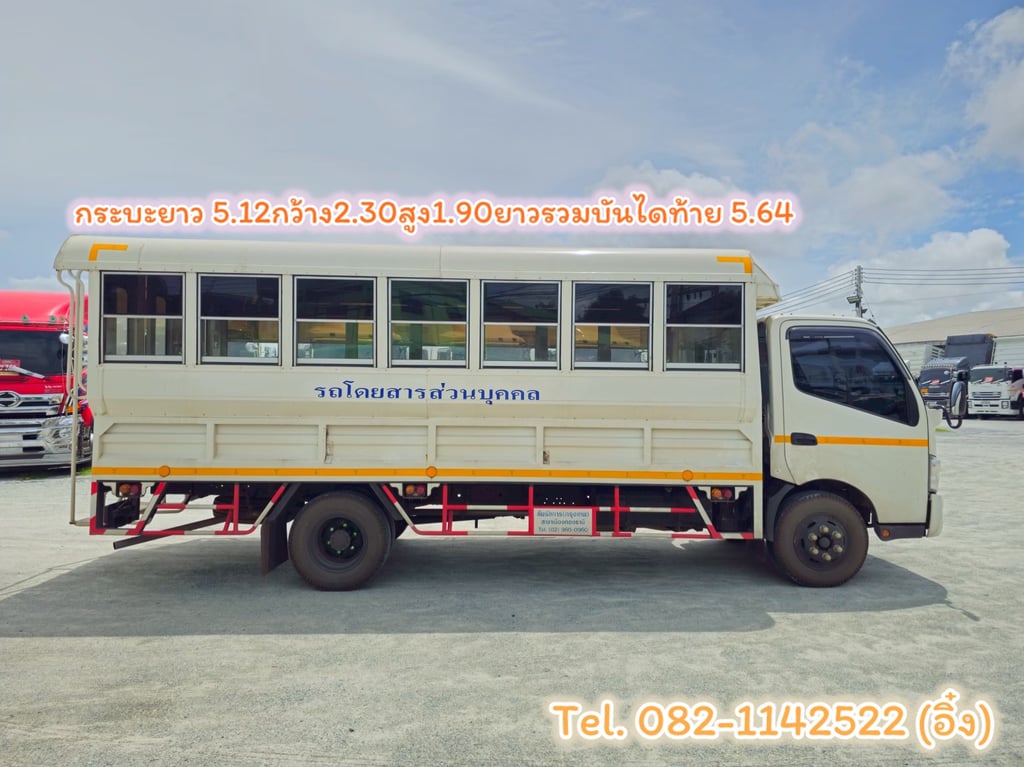 🚚💨หกล้อโดยสาร HINO XZU 150 แรง ปี 2566 (2429) 🚚💨หกล้อโดยสาร HINO XZU 150 แรง ปี 2566 (2429)