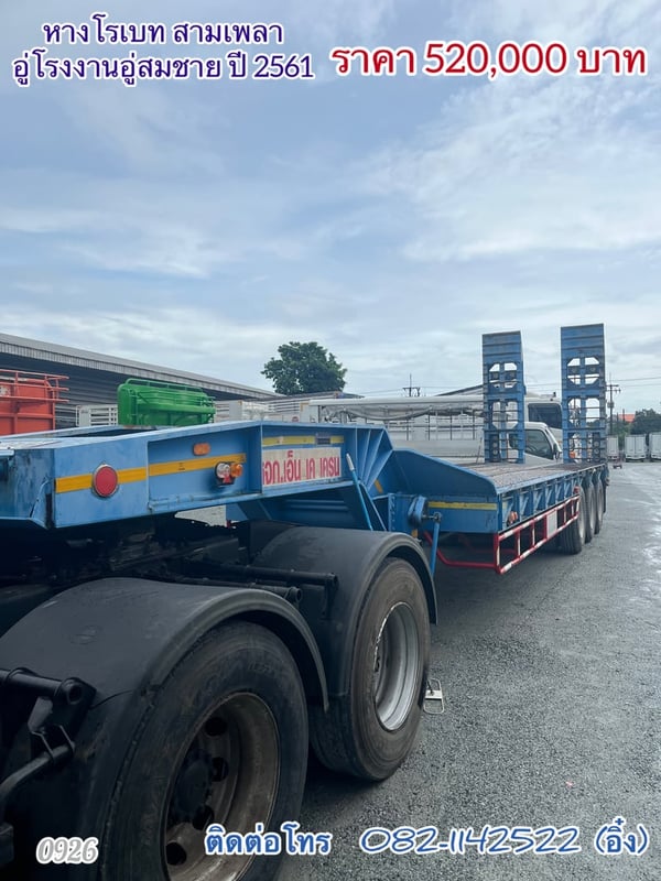 🚚💨 หางโรเบท สามเพลา อู่โรงงานอู่สมชาย ปี 2561🚚💨 (0926)