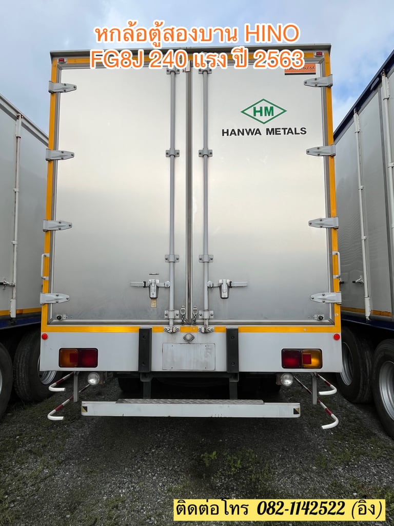 💥 HINO FG8J 240 แรงม้า รถบรรทุก 6ล้อ ตู้แห้ง ปี2020 (3995) 💥 HINO FG8J 240 แรงม้า รถบรรทุก 6ล้อ ตู้แห้ง ปี2020 (3995)