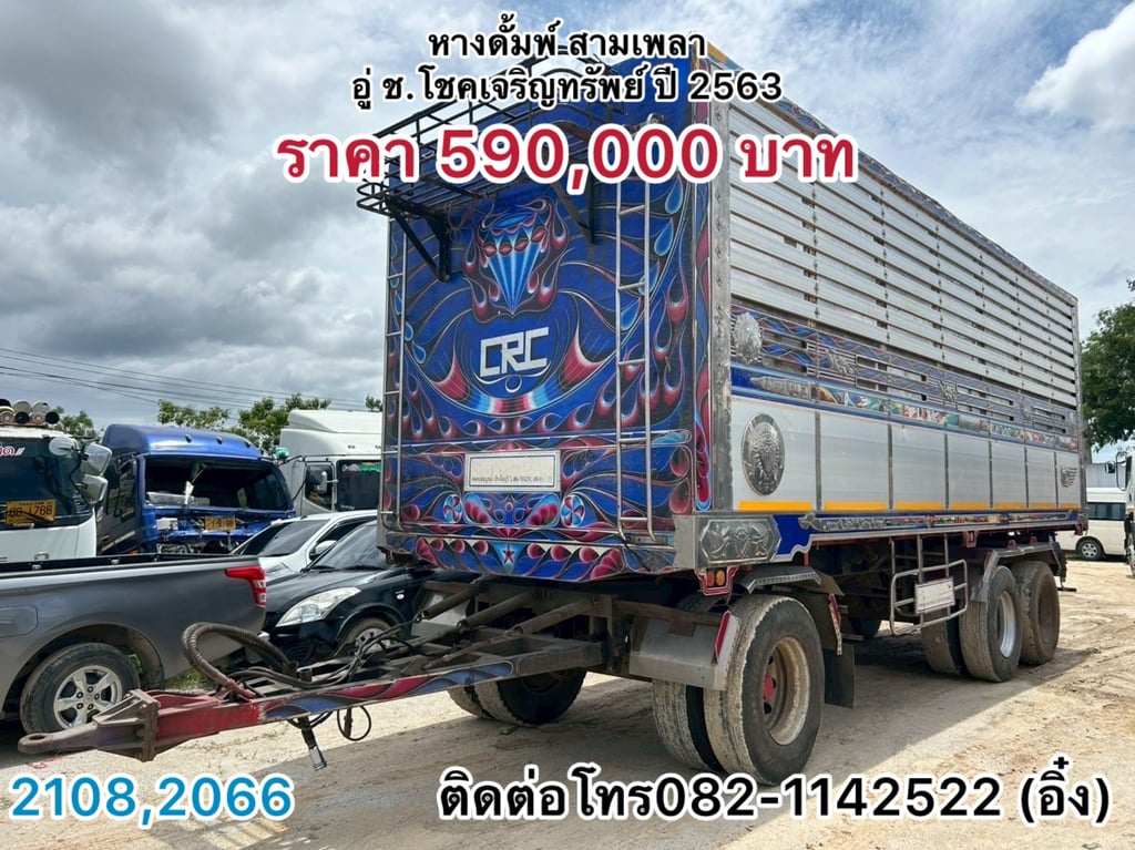 🌾🌾รถดั้มพ่วงเกษตร ราคาไม่แรง HINO FM1A 344 แรง ปี 2566 🌾🌾 (2108,2066) 🌾🌾รถดั้มพ่วงเกษตร ราคาไม่แรง HINO FM1A 344 แรง ปี 2566 🌾🌾 (2108,2066)