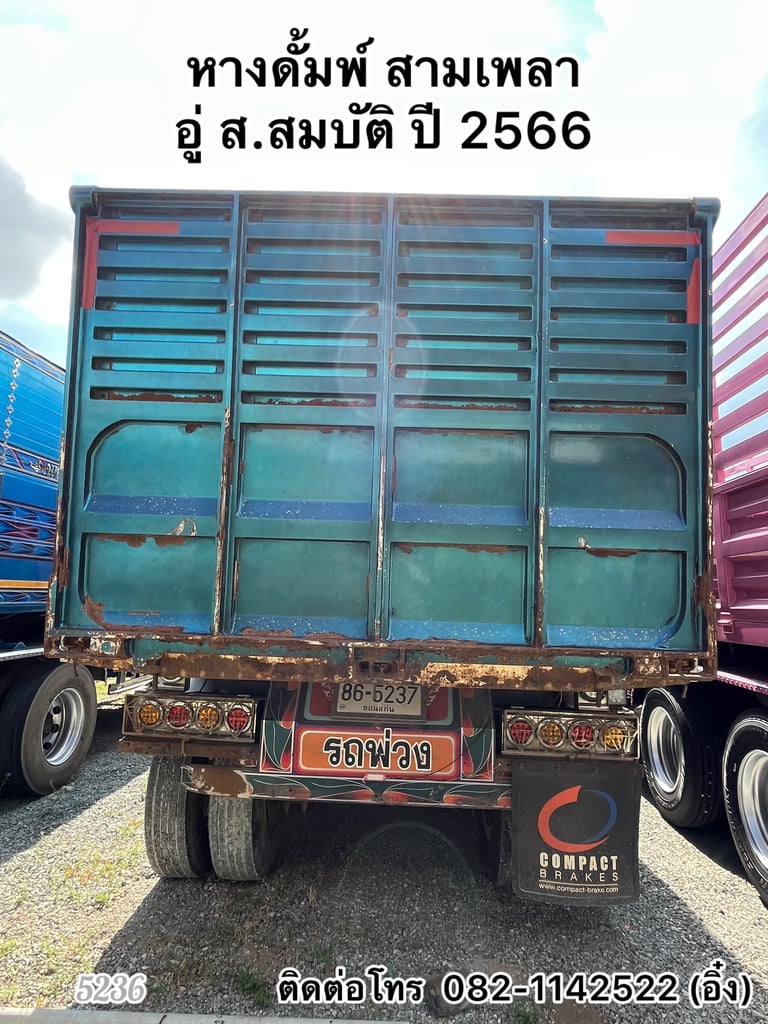 ‼️ สิบล้อดั้มพ์ ISUZU FXZ 360 แรง ปี 2566‼️ (5236,5237) ‼️ สิบล้อดั้มพ์ ISUZU FXZ 360 แรง ปี 2566‼️ (5236,5237)