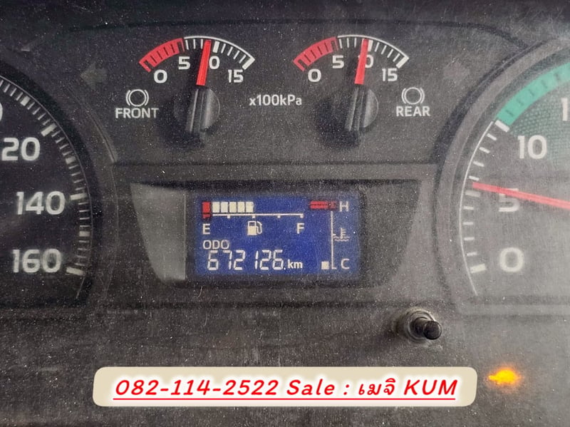 สิบล้อตู้สิบบาน HINO FL8J 260 แรง ปี 2561 (2717)
