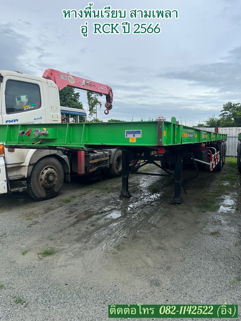 🚚💨หางพื้นเรียบมาแล้วจ้า  อู่ดัง สวยๆจ้า 🚚💨 (5616)