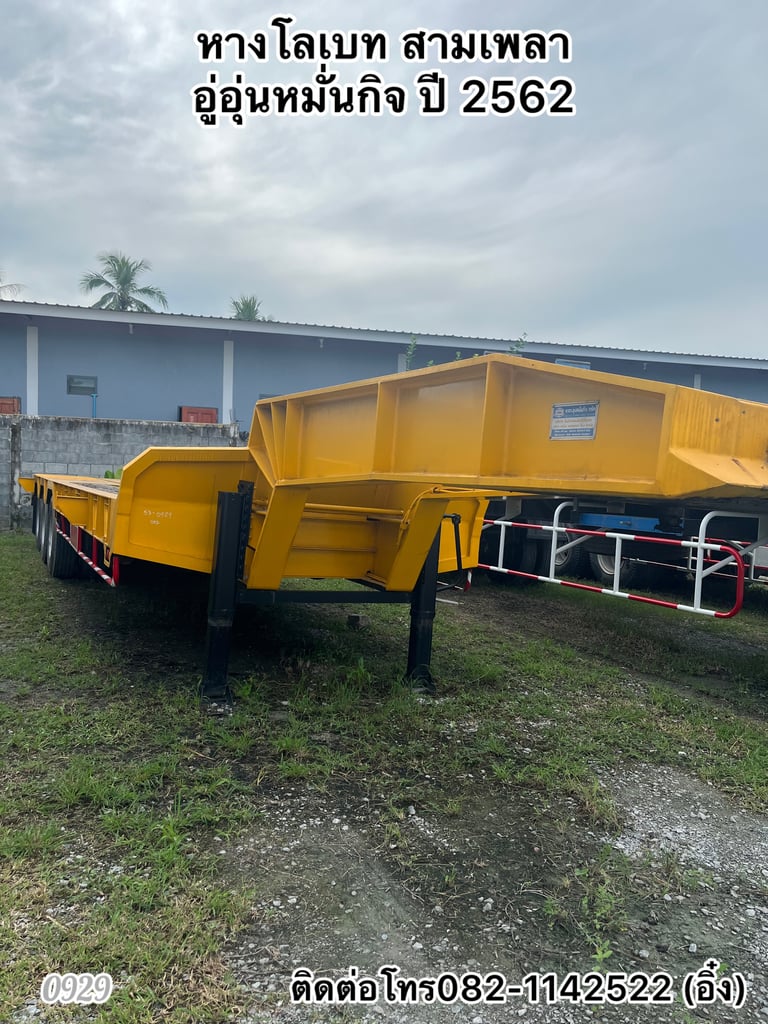 🚚💨 หางโลเบท สามเพลา  อู่อุ่นหมั่นกิจ ปี 2562 🚚💨 (0929) 🚚💨 หางโลเบท สามเพลา  อู่อุ่นหมั่นกิจ ปี 2562 🚚💨 (0929)
