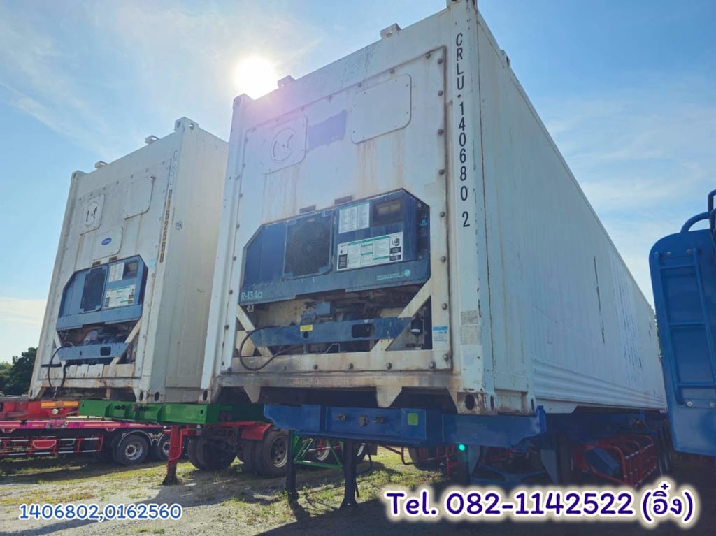 🚛💨 ตู้เย็น ราคาไม่แรง (0162560,1406802)