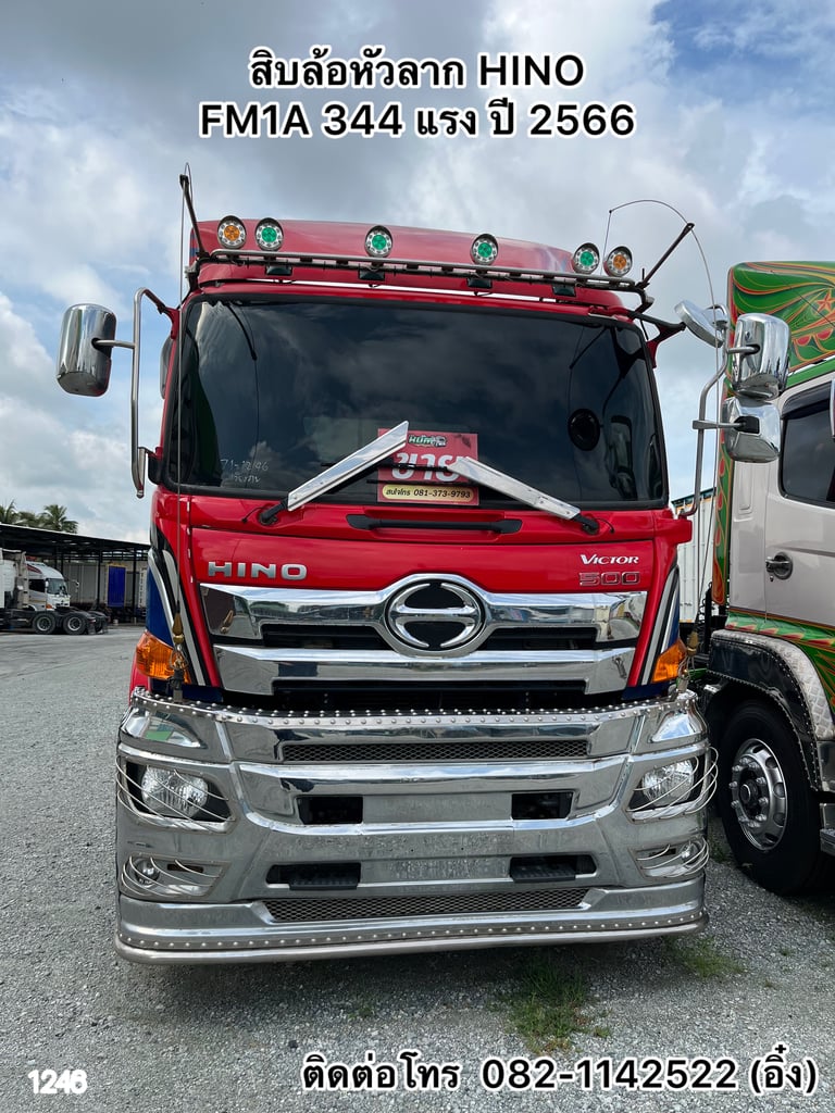 💥น้องหัวแดงๆมาแล้วจ้าา หล่อเท่สุดๆ สิบล้อหัวลาก HINO FM1A 344 แรง ปี 2566 💥(1246)