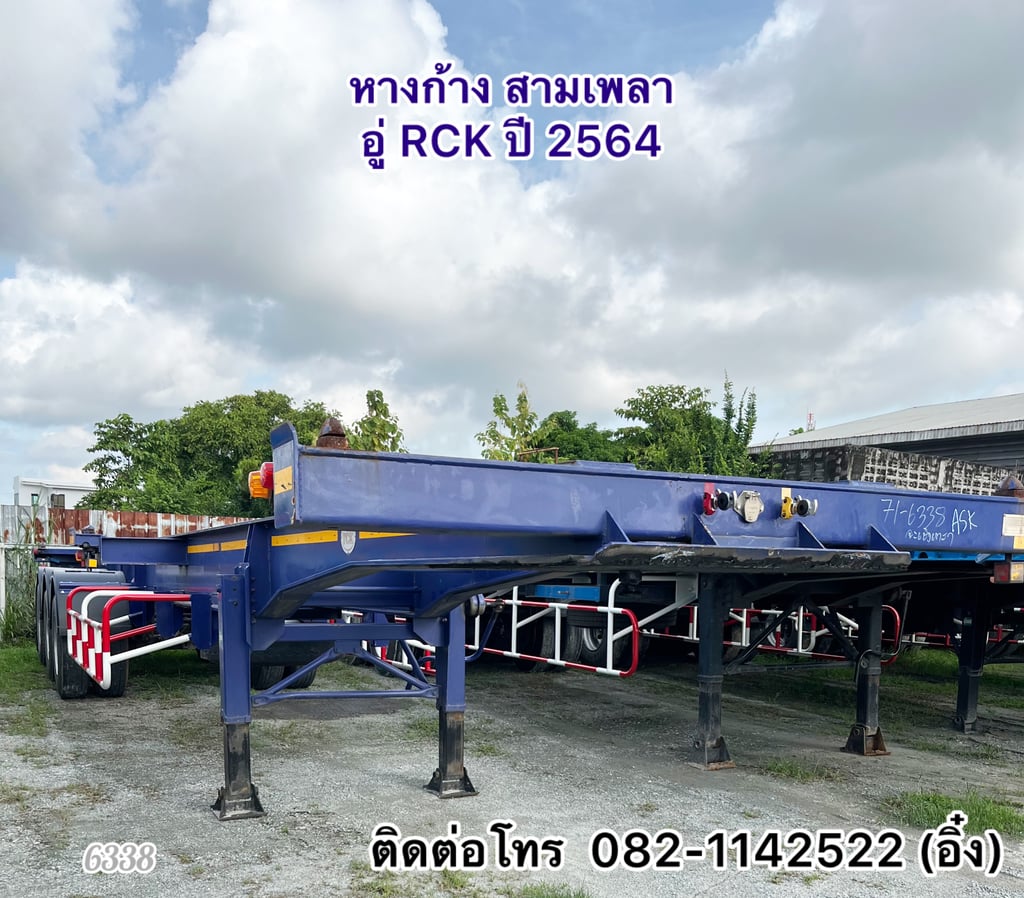 💥ใครอยากได้หางก้างสามเพลาของอู่ RCK มาทางนี้ได้จ้า ช้าหมด อดนะจ๊ะ💥 หางก้าง สามเพลา อู่ RCK ปี 2564 (6338) 💥ใครอยากได้หางก้างสามเพลาของอู่ RCK มาทางนี้ได้จ้า ช้าหมด อดนะจ๊ะ💥 หางก้าง สามเพลา อู่ RCK ปี 2564 (6338)
