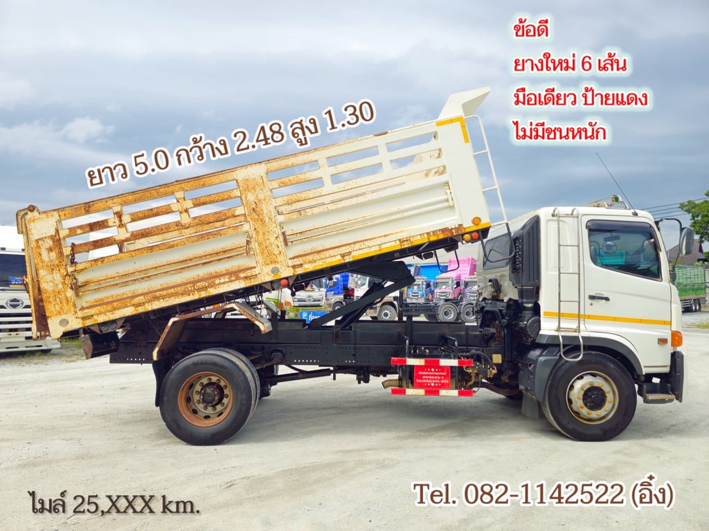#หกล้อดั้มพ์ Hino FG8J 240 ปี 65 (4491)