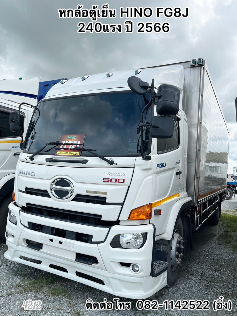 🚚 หกล้อตู้เย็น HINO FG8J 240แรง ปี 2566🚚 (4212)