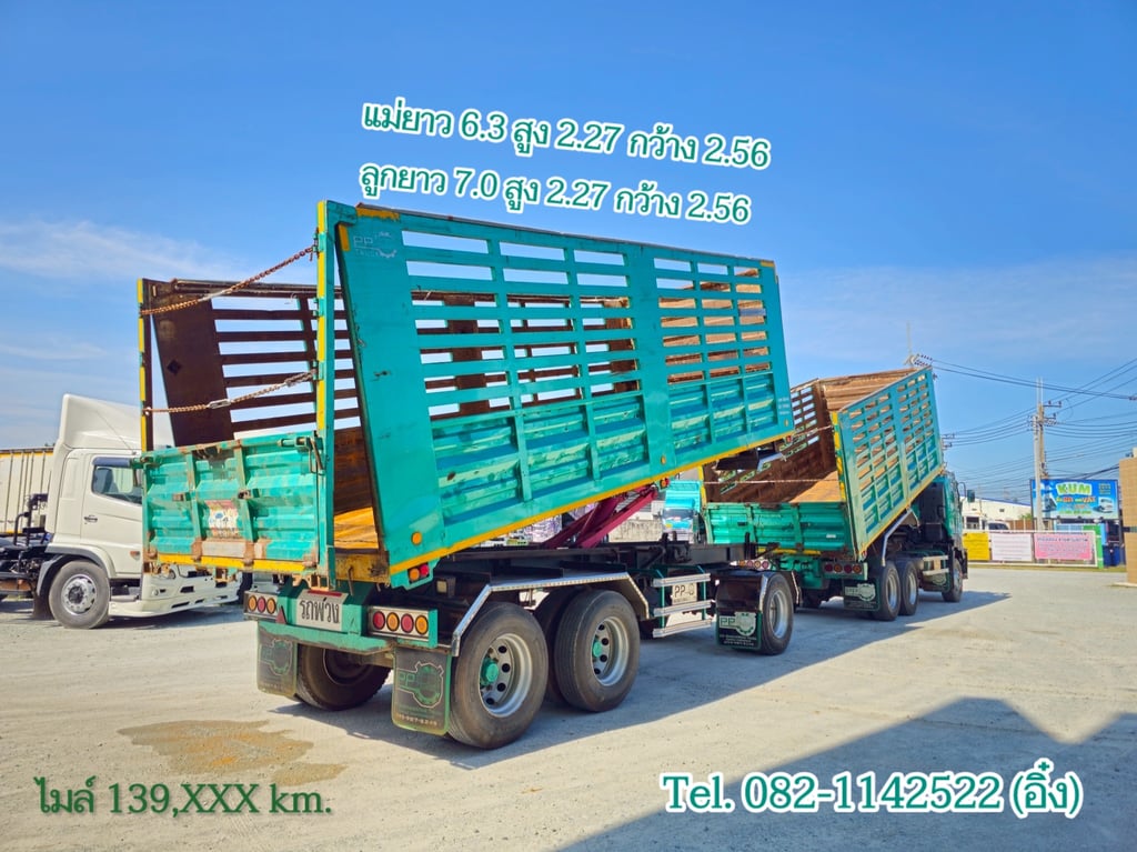 สิบล้อดั้มพ์ ISUZU FXZ 360 แรง ปี 2566 (4795,4696)