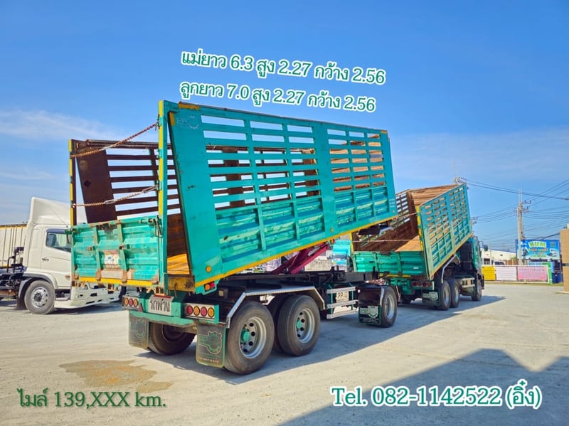 สิบล้อดั้มพ์ ISUZU FXZ 360 แรง ปี 2566 (4795,4696) สิบล้อดั้มพ์ ISUZU FXZ 360 แรง ปี 2566 (4795,4696)