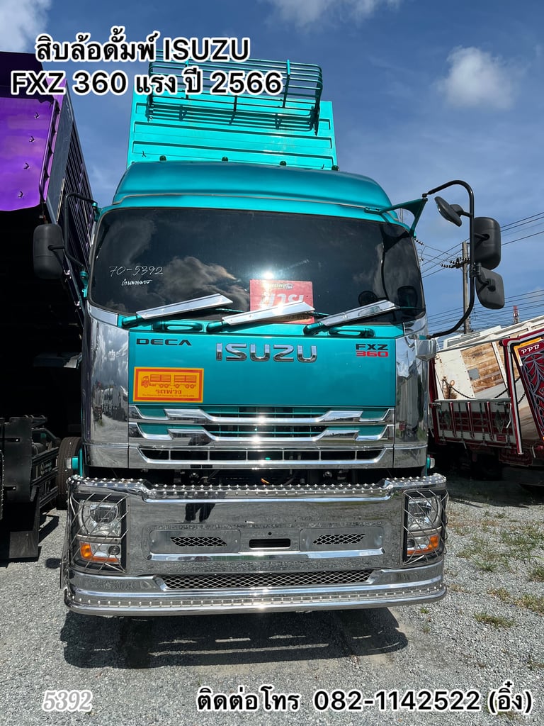 💥💥รถพ่วงดั้ม ISUZU 360 เขียวน้ำทะเล สีอย่างเท่เลยค้าบ 💥💥 (5392) 💥💥รถพ่วงดั้ม ISUZU 360 เขียวน้ำทะเล สีอย่างเท่เลยค้าบ 💥💥 (5392)